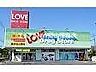 周辺：くすりのラブ東川原店 1322m