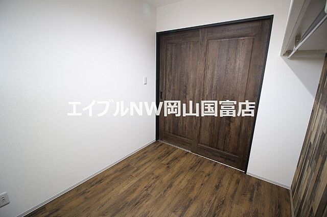 洋室