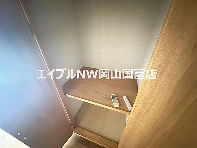 収納