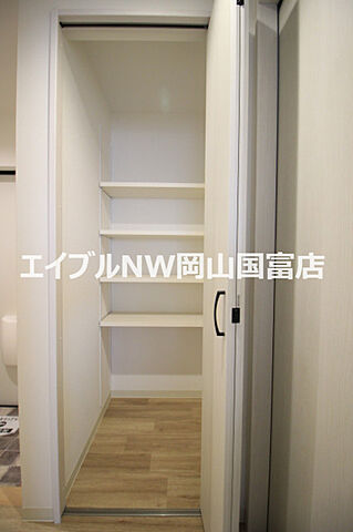 収納