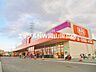 周辺：ザ・ビッグ平島店 1239m