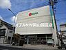 周辺：トマト銀行原尾島支店 834m