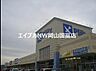 周辺：リョービプラッツ雄町店 251m