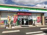 周辺：ファミリーマート岡山雄町店 401m