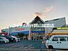 周辺：山陽マルナカ高屋店 538m