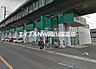 周辺：ザグザグ高島店 1133m