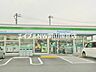 周辺：ファミリーマート岡山清水店 265m