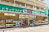 周辺：ドラッグセイムス篠崎店 徒歩9分。 720m