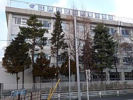 江戸川区立鹿骨東小学校 徒歩3分。 220m