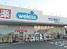 周辺：ウエルシア江戸川鹿骨店 徒歩4分。 250m
