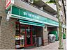 周辺：まいばすけっと江戸川三角店 徒歩5分。 400m