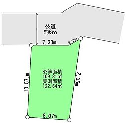 期間限定販売実測面積120m2超・建築条件無し売地