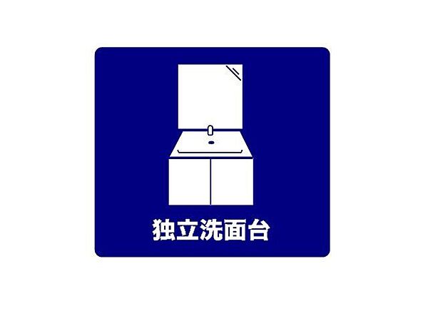 洗面を拡大表示
