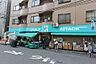 周辺：アタック江戸川1丁目店 徒歩6分。 450m