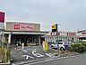 周辺：マックスバリュエクスプレス松島店 徒歩5分。 390m
