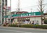 周辺：ドラッグセイムス春江店 徒歩4分。 290m