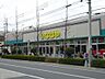 周辺：いなげや江戸川春江店 徒歩4分。 290m