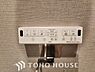 その他：トイレ関係の設備も一新されています。もちろん温水洗浄機能付き便座です。