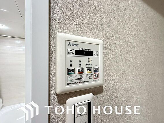 「浴室がジメジ...