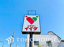 周辺施設の画像