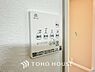 設備：衣料乾燥機。外干しの必要が無いので外の埃や花粉がお洗濯物に付く心配がありません。