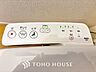 設備：1年中温かいので安心して座ることができます。便座カバーも必要ないので常に清潔に保てることができます。