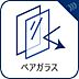その他：結露を抑えてカビの発生を防ぐだけでなく、遮音にも高い効果を発揮する複層ガラスを採用しました。外の騒音を和らげて静かな室内環境を保つとともに冷暖房効率も高めて一年中快適で経済的な暮らしをサポートします。