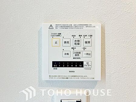 快適な入浴環境の維持。冬場や寒い季節でも暖かく快適に入浴でき、ヒートショックのリスクを軽減します。