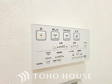 温水洗浄便座付。脱臭機能なども備え、快適な空間に。