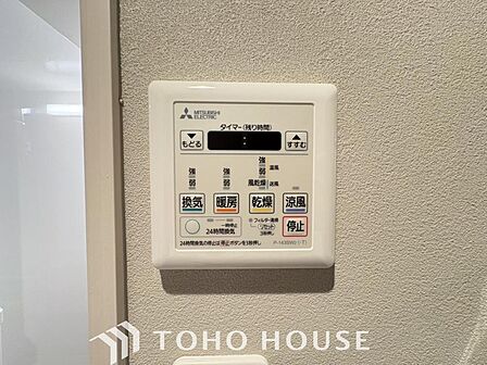 浴室暖房乾燥機を完備しており、雨天時のお洗濯も安心です。