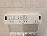 設備：トイレには快適な温水洗浄便座付。