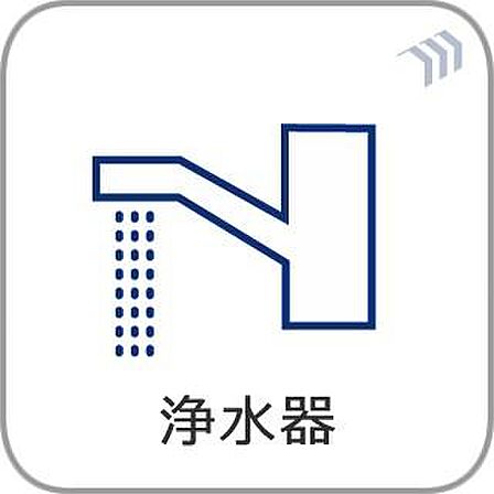クリアな水が毎日使え、見た目にもスマートな浄水器一体型。お米を炊いたりする際には浄水機能をつかうこともできて、人気の商品です。