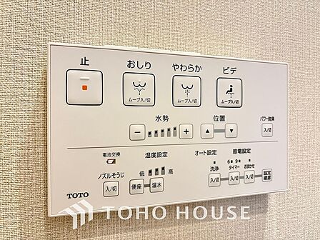 「温水洗浄機能付トイレ」温水洗浄便座は日本が誇るトイレ文化のひとつです。各家庭にも当たり前になりつつある設備のひとつです。お住まい購入時は新しいトイレで気持ちよく。