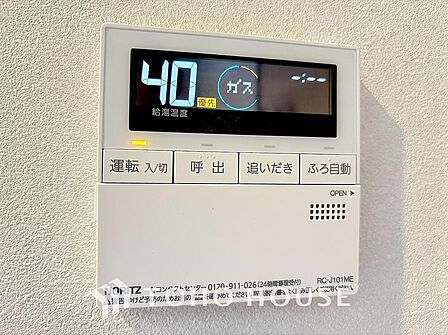 スイッチ一つでお湯張りから保温、追い焚きまで自動で行う高機能システムバス。家事の手間を減らし、家族全員がいつでも温かいお風呂に入れます。毎日の疲れを癒やす、快適な充実設備を、ぜひ現地でお確かめ下さい。