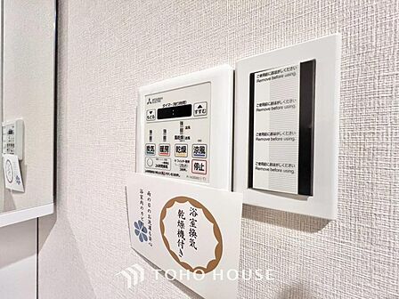 浴室暖房乾燥機を完備しておりますので雨天時のお洗濯も安心です。洗濯機を配置しても十分なスペースがあるランドリースペースと隣接し、洗う・干す動線もスムーズです。毎日の家事時間をぐっと短縮できる設計です。