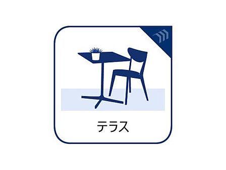 「テラス」プラスワンリビングに。お休みの晴れた日には、ご家族様揃ってBBQなどいかがでしょうか。
