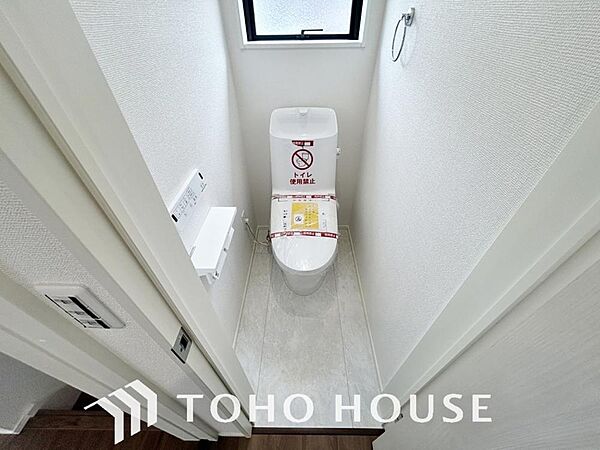 トイレを拡大表示
