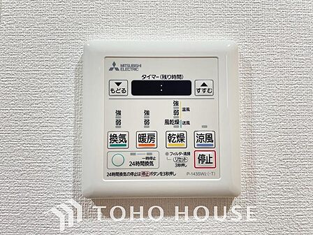 雨の日や、夜間の洗濯も安心な浴室換気乾燥機を完備。天候を気にせず干せるため、家事の負担を大幅に軽減します。カビ対策や冬場の暖房としても大活躍する、日々の快適を支える先進設備をぜひ現地でお確かめ下さい。