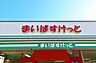 設備：調理中の煙や臭いを、効率よく排出し、キッチン空間を清潔に保つレンジフード。リビングに臭いが広がるのを防ぎ、いつでも爽やかな空間をキープします。お料理の時間をより快適に、スマートにサポートする設備です。