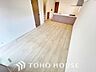 洋室：造りこんだ空間演出の妙が生み出す光と質のハーモニーはこの住宅のクオリティの良さを実感させてくれます。