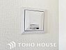 その他：「24時間換気システム」24時間換気を行う呼吸をする家。小屋裏と壁体内の強制的な換気も同時に行っており、建物の構造体の中の湿気も戸外に排気して建物の耐久性を高める役割も担っています。
