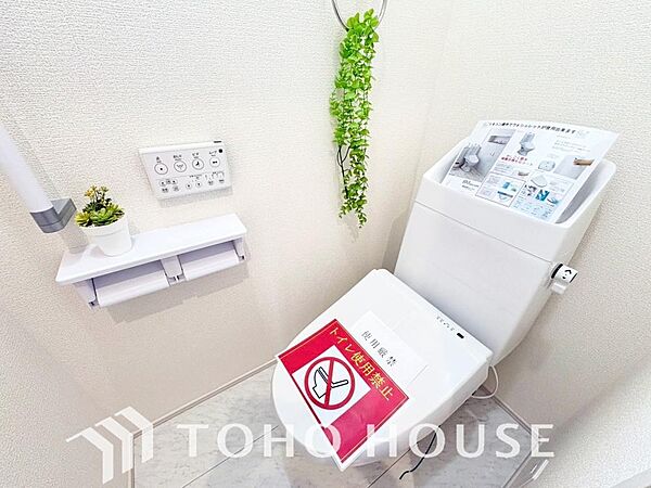 トイレを拡大表示