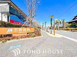 周辺施設の画像