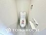 トイレ：家族が毎日使うプライベートな空間。清潔で使いやすいトイレにすることで快適に過ごすができます。