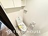 トイレ：家族が毎日使うプライベートな空間。清潔で使いやすいトイレにすることで快適に過ごすができます。