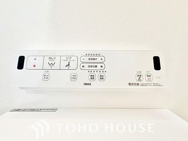 設備を拡大表示