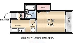 メゾンスリー  ｜ 東京都三鷹市牟礼６丁目3番4号（賃貸アパート1K・1階・20.80㎡） その2