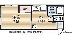 コスモ北原 2階