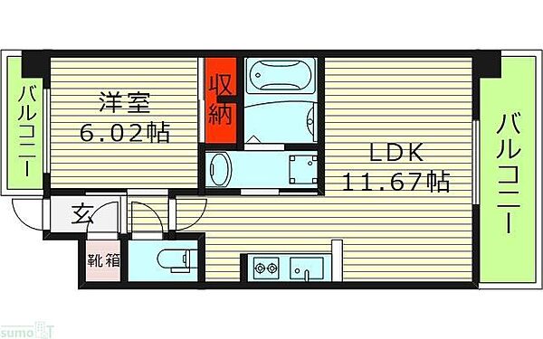 PHOERME城北公園 ｜大阪府大阪市旭区赤川２丁目(賃貸マンション1LDK・4階・40.67㎡)の写真 その2