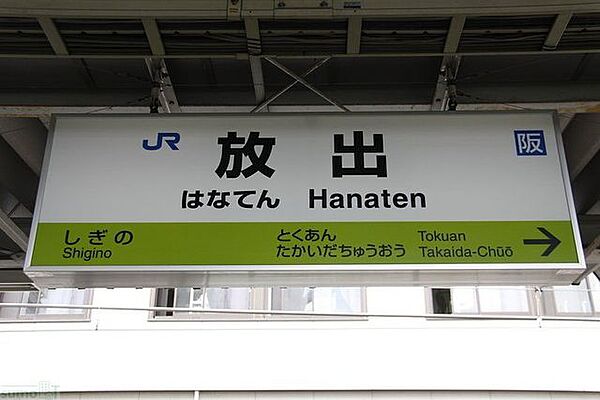 ホワイトシャンボール ｜大阪府大阪市鶴見区今津南１丁目(賃貸マンション3DK・1階・50.60㎡)の写真 その11